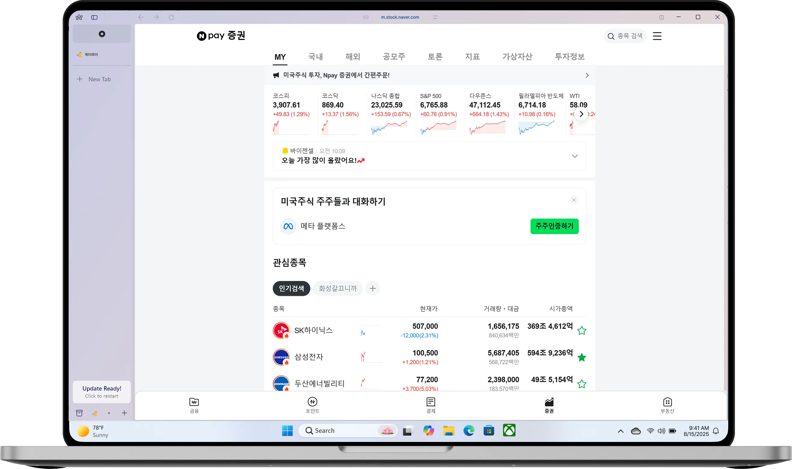 자유로운 웹 탐방