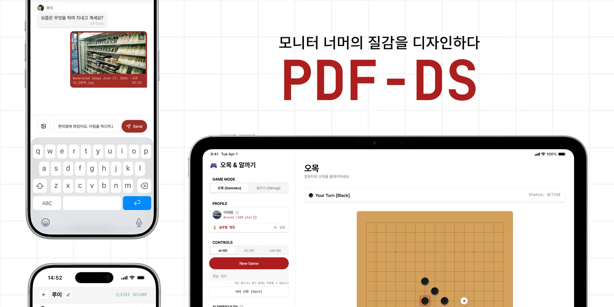 PDF-DS