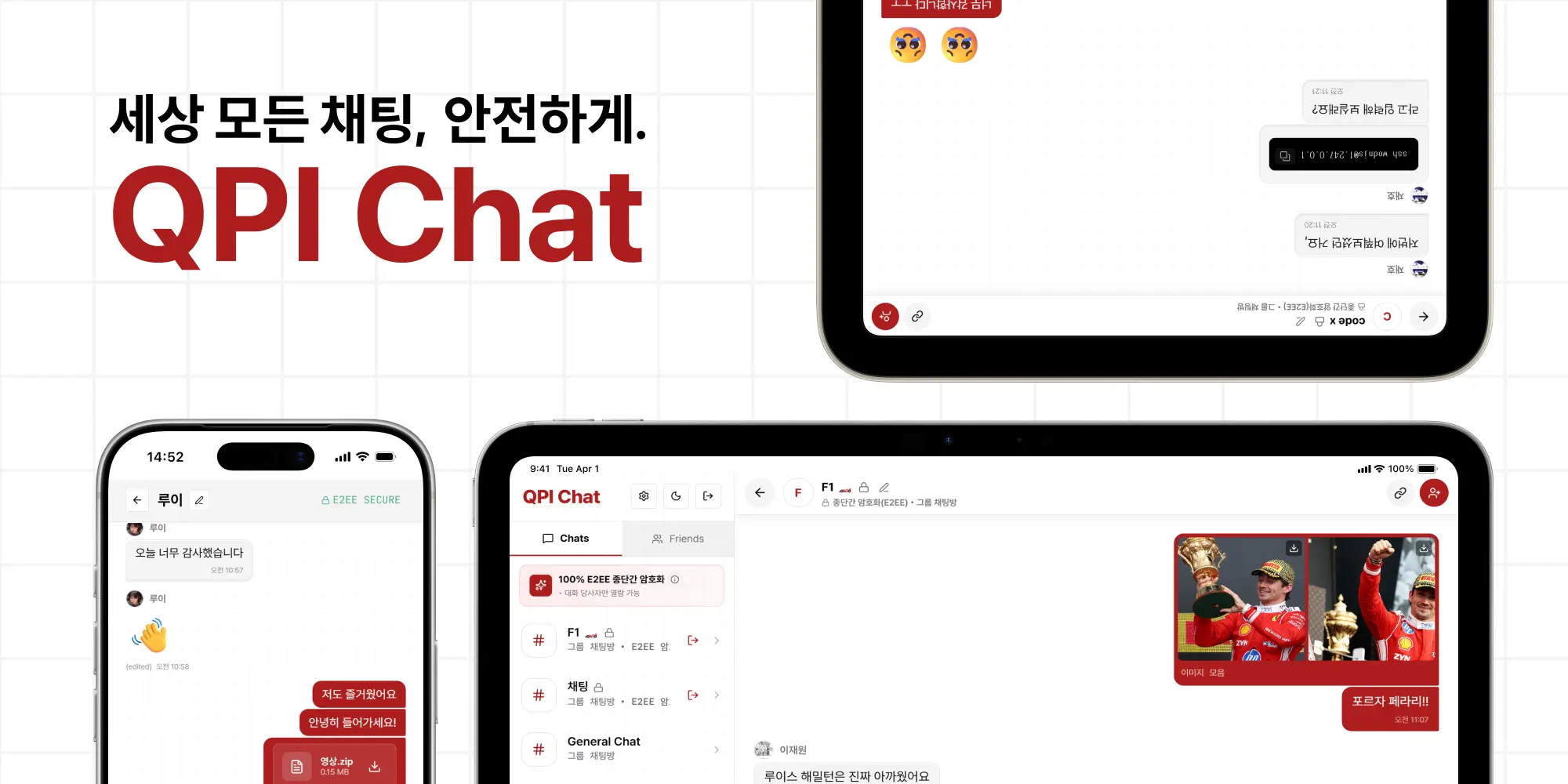 QPI Chat
